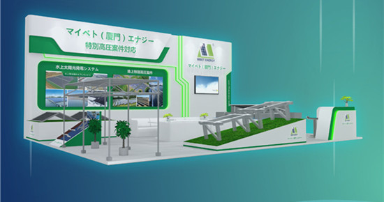 Prévia da Exposição de Outono de Tóquio PV-EXPO 2022
