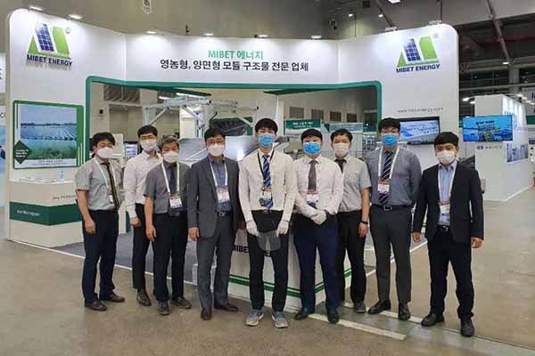 Presença bem sucedida de Mibet Energia em 2020 Coreia Energia Verde Expo