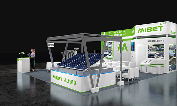 Conheça a Mibet Energy na PV EXPO 2026 em Tóquio.